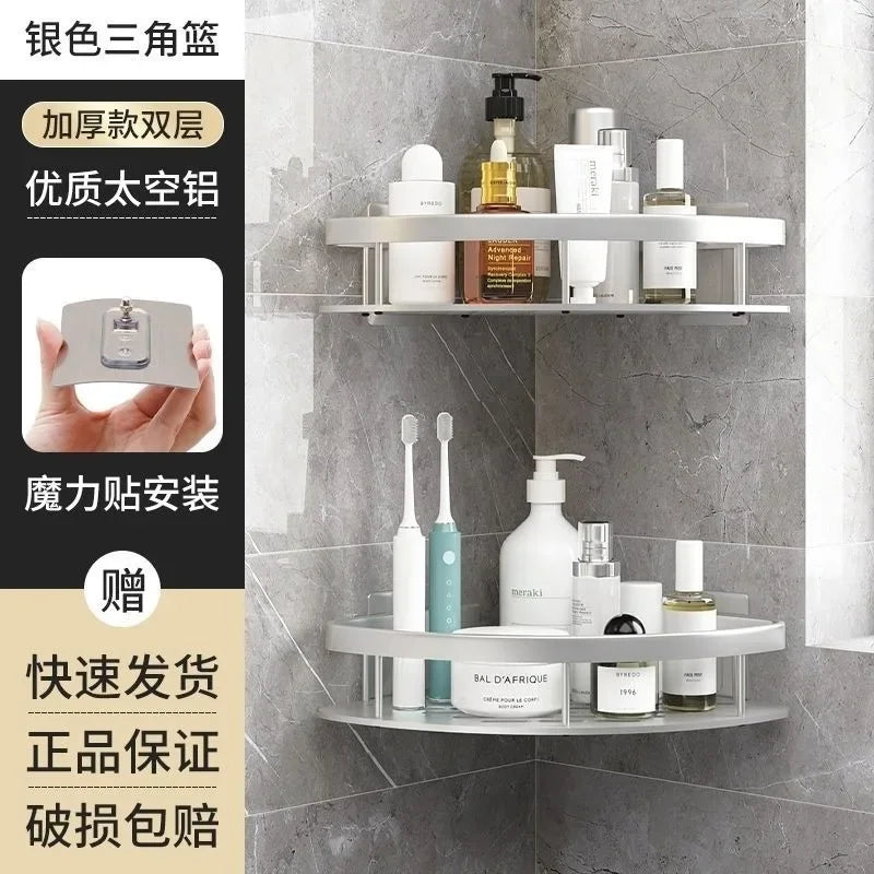 Aluminum Alloy Shower Shelf Bathroom Storage Organizer