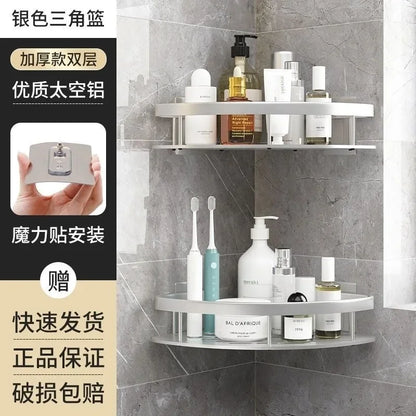 Aluminum Alloy Shower Shelf Bathroom Storage Organizer